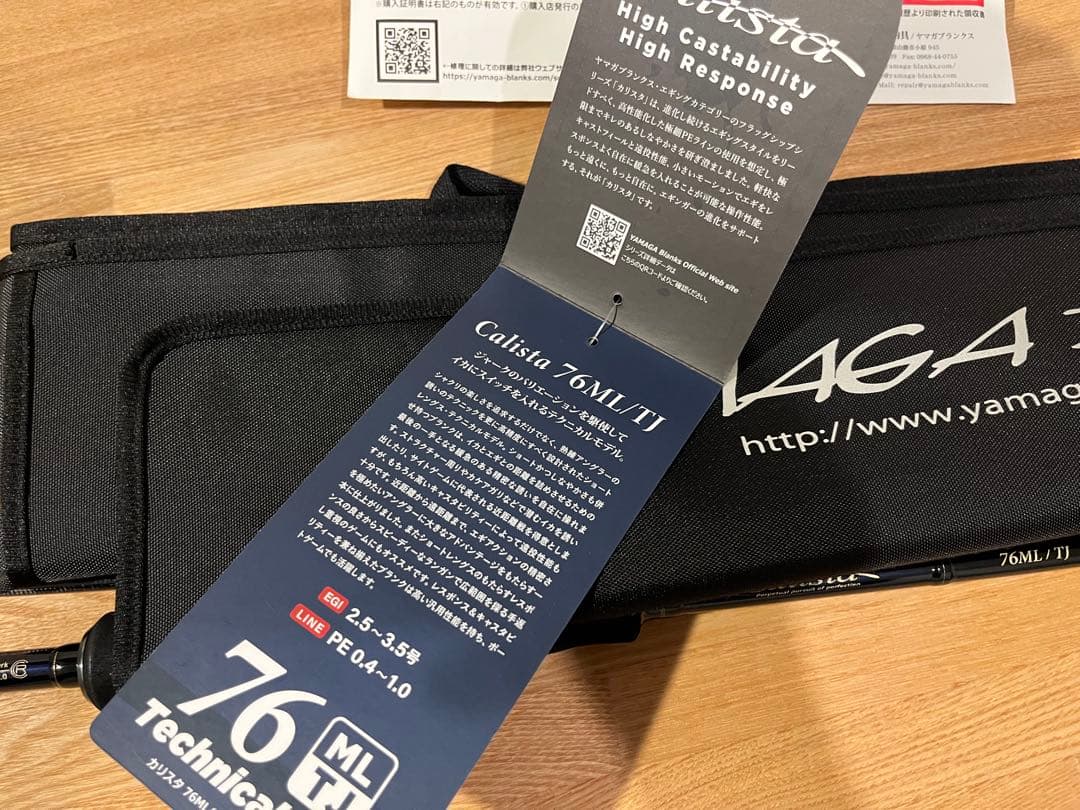 ヤマガブランクス カリスタ 76ML/TJ - メルカリ
