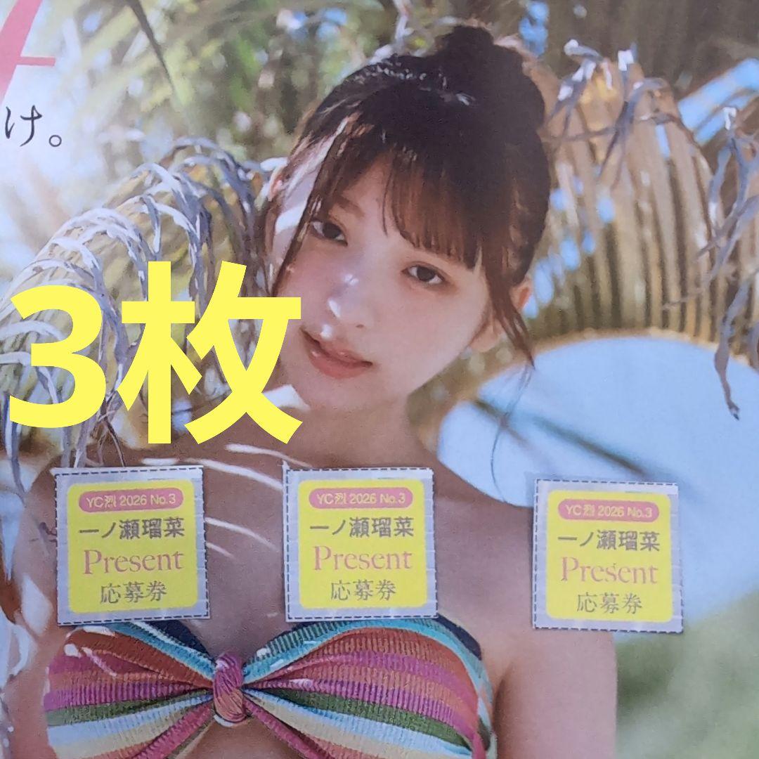 へげもっく様 リクエスト 4点 まとめ商品 - メルカリ