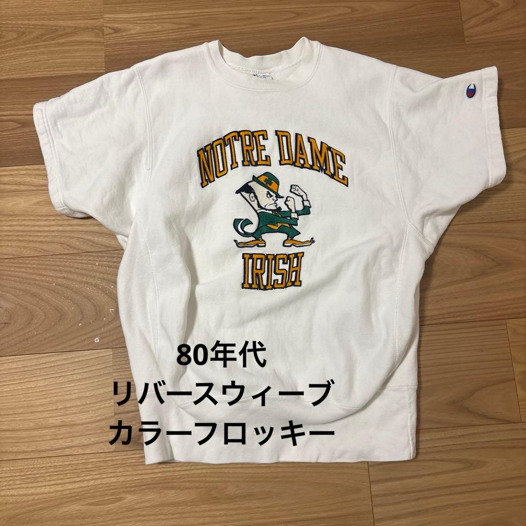80s チャンピオンリバースウィーブ カラーフロッキー トリコタグ