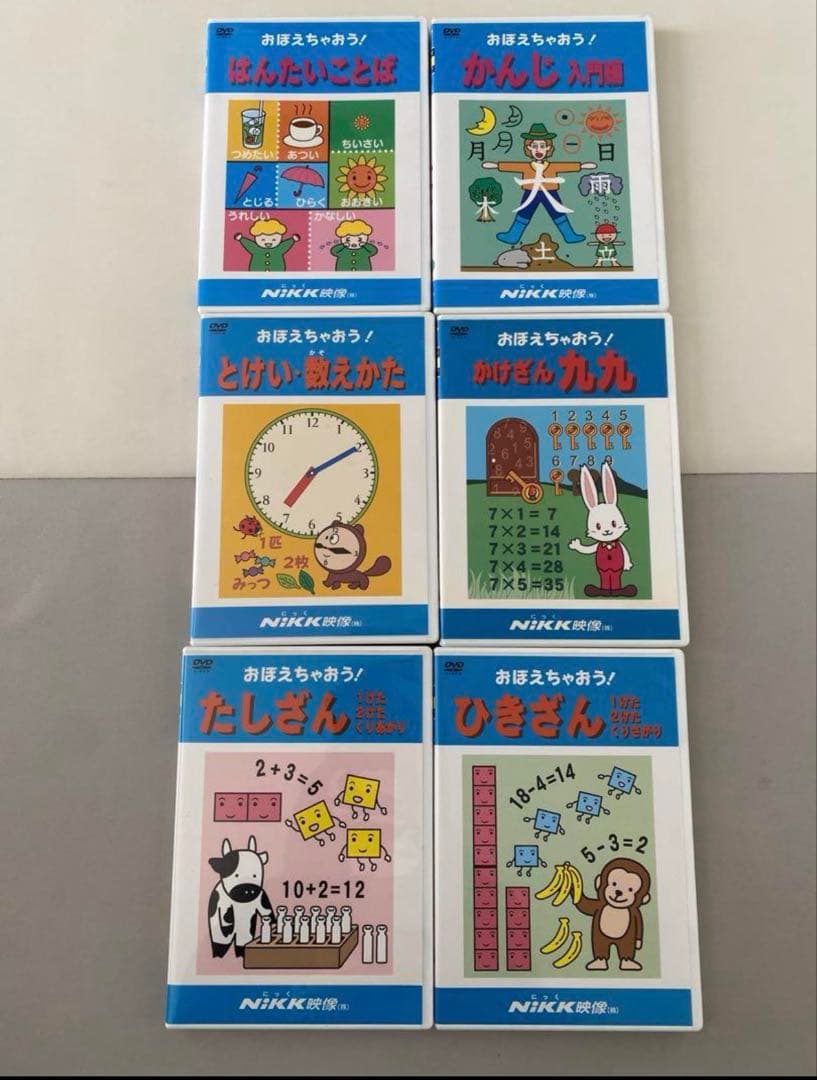 Nikk DVD 18枚まとめ売り