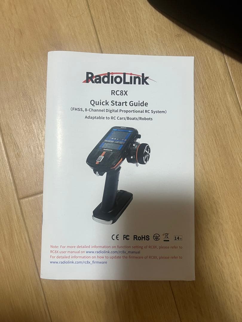 RadioLink RC8X バッテリー付き Amazon.com: Radiolink RC8X 8CH 2.4G RC Transmitter and R8FG&R4FGM