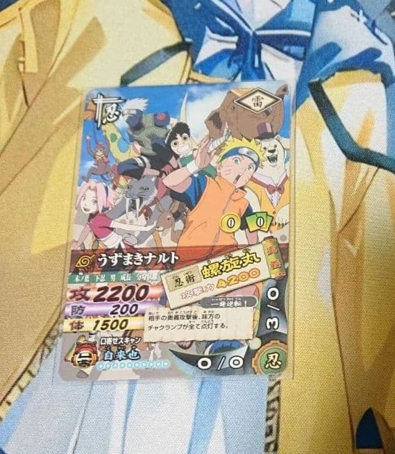 ハ*ル様 【当選品】NARUTOナルティメットカードバトル1枚 ハ*ル様 【当選品】NARUTOナルティメットカードバトル1枚 - メルカリ