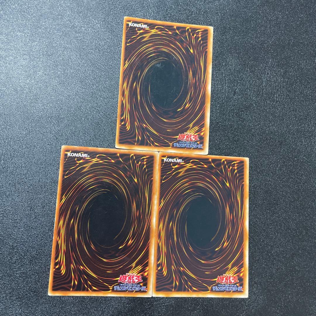 傷あり特価】死者蘇生 初期スーパー 3枚セット - メルカリ