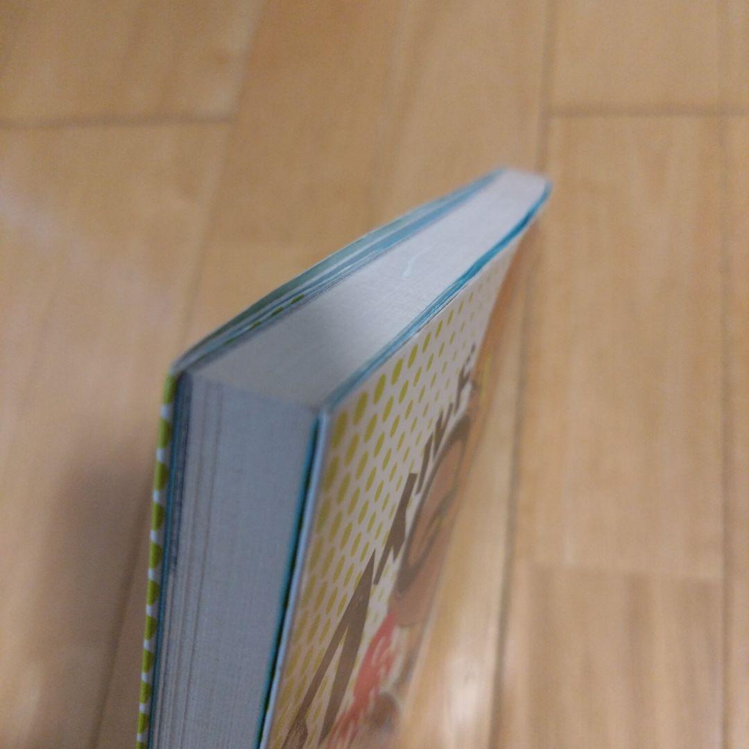 中尊寺ゆつこ 「ワイルドQ」