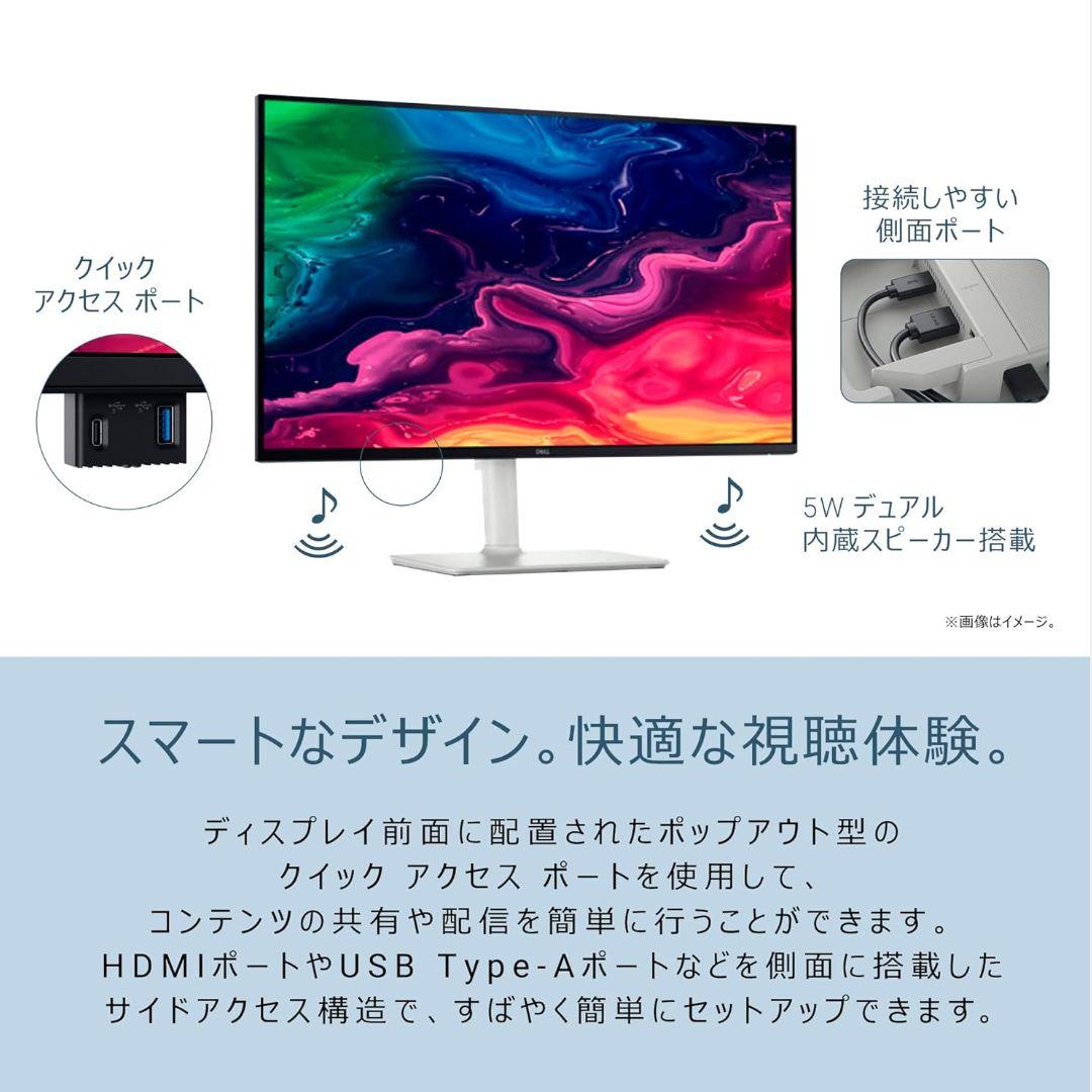 《新品》Dell 4K モニター　S2725QC　27インチ