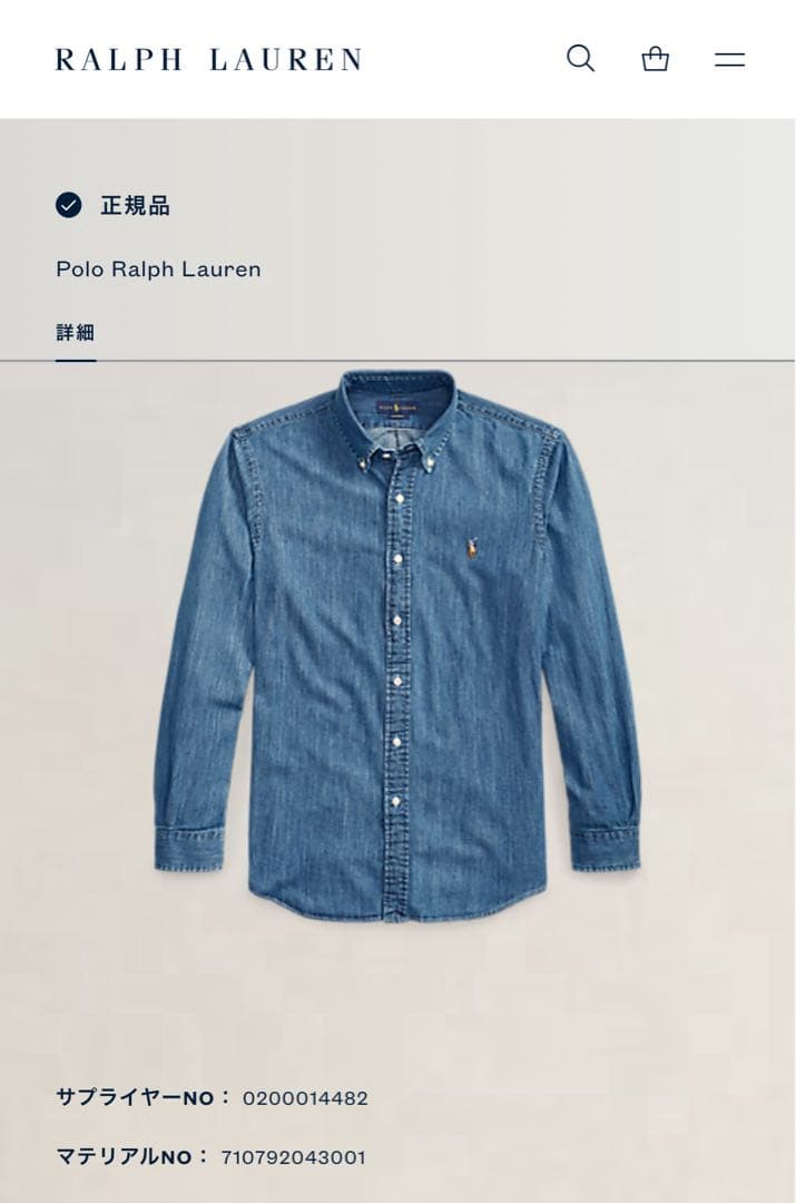 新品未着用】ポロラルフローレン大人気オーバーサイズダンガリーシャツ