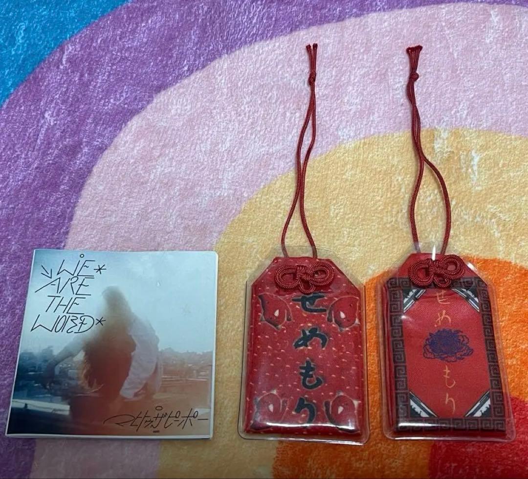 GEZAN グッズ せめもり2個 マヒトゥ・ザ・ピーポー歌詞集 - メルカリ