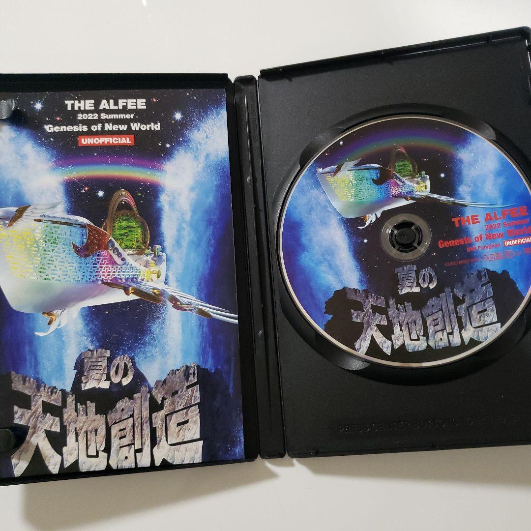 THE ALFEE 夏の天地創造 DVDパンフレット セット - メルカリ