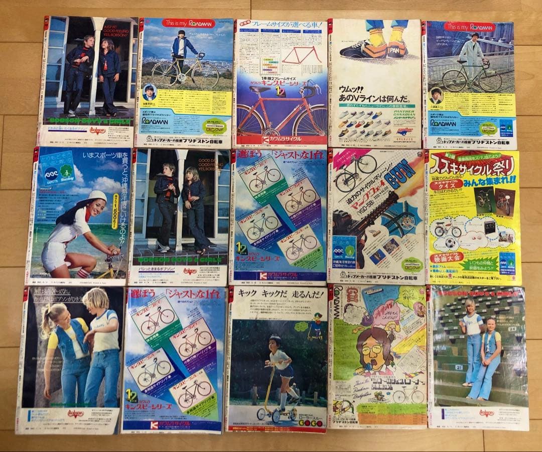 週刊少年ジャンプ 1975年（昭和50年）1〜52号 全冊セット 1