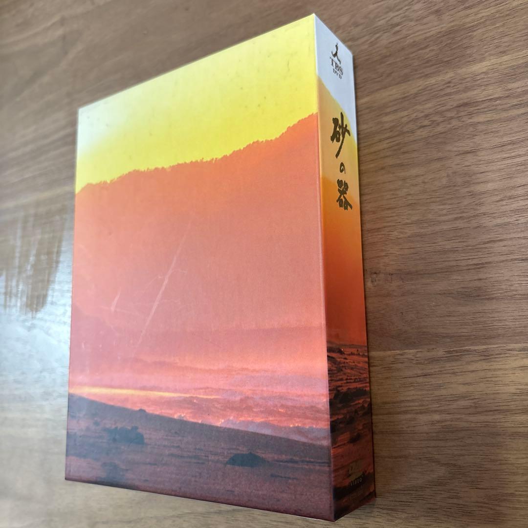砂の器 DVD TBS