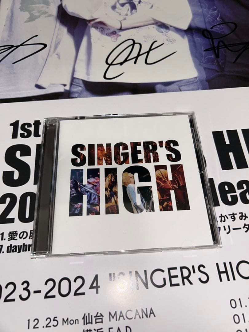 シンガーズハイ Singer's High 直筆サイン入りポスター CD - メルカリ