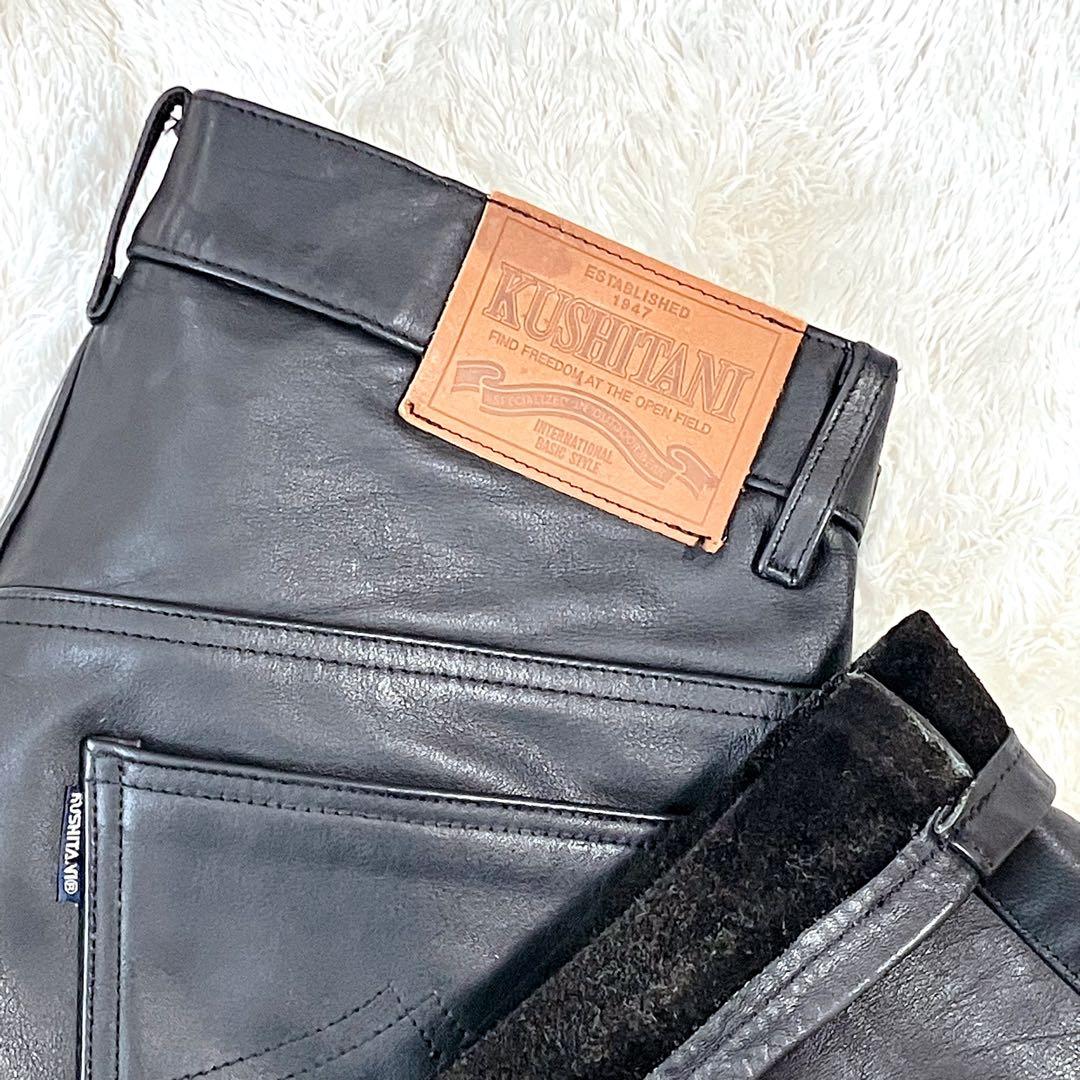 美品 クシタニ KUSHITANI レザーパンツ LL 黒 牛革 メンズ バイク