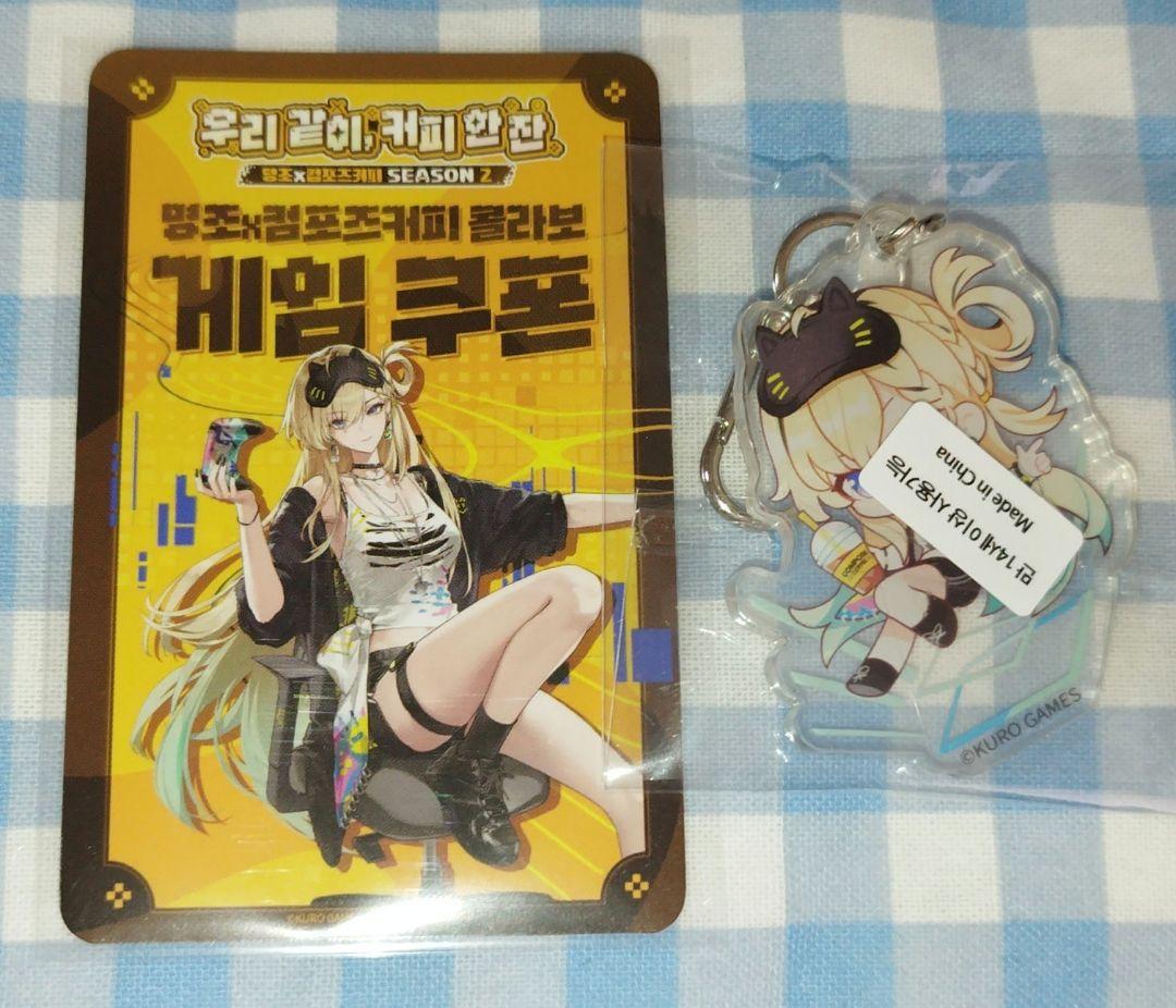 鳴潮 コンポーズコーヒー コラボ 韓国限定 リンネー カード・アクリル