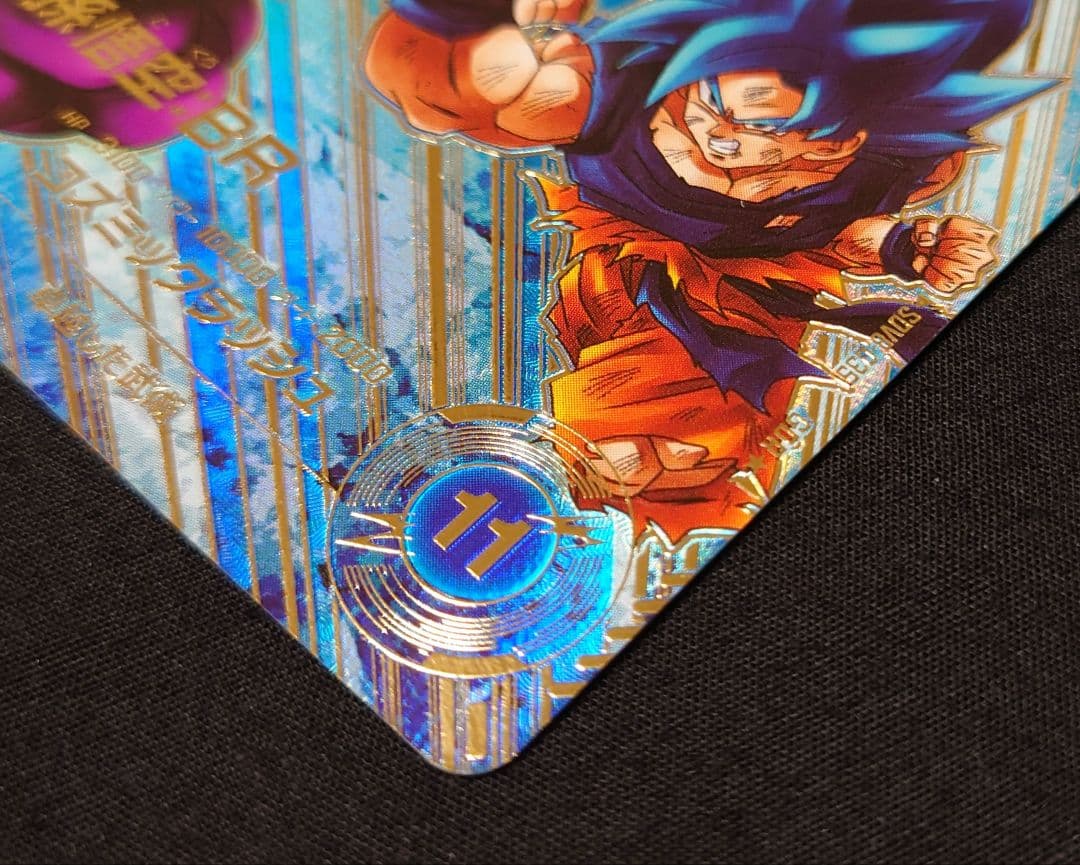 孫悟空BR（新品ローダー付）パラレル GDR☆SDV8-035 ダイバーズ - メルカリ