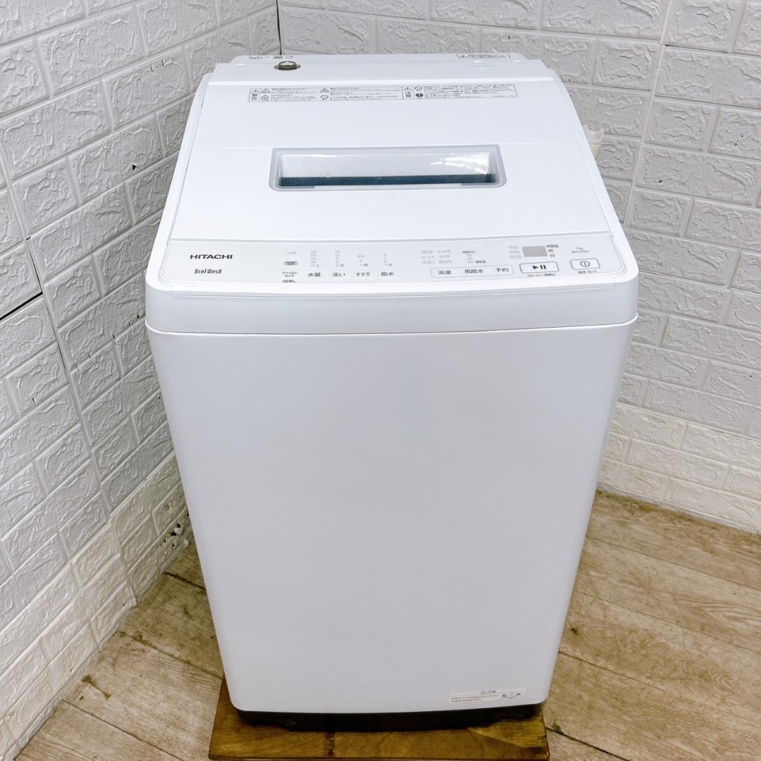 MKT02111 ヒタチ 7.0kg 洗濯機 一人暮らし 小型