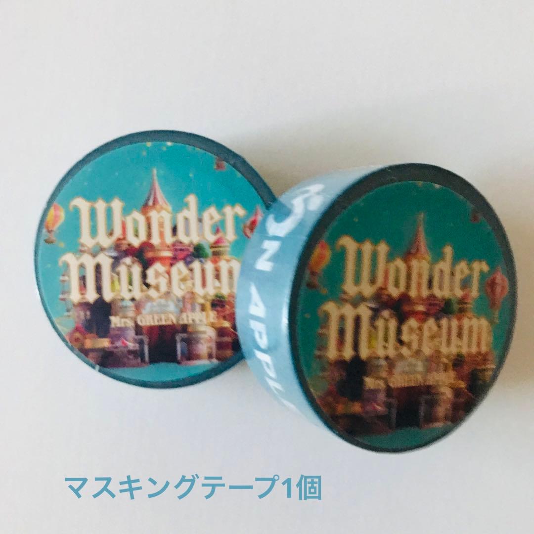 ミセスグリーンアップル ワンダーミュージアム マスキングテープ 1個