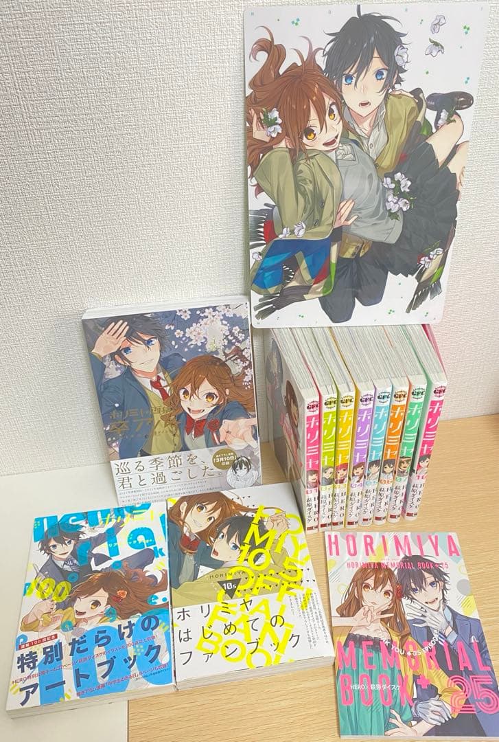 ホリミヤ 1~7巻、特装版16巻、10.5、page.100、ホリミヤ画集卒アル