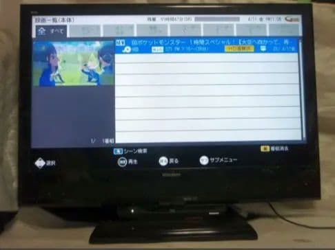 m*3様 送料無料 MITSUBISHI HDD/Blu-ray搭載 液晶テレビ