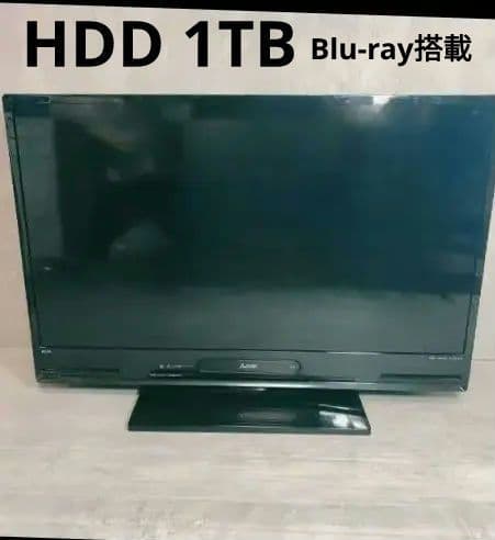 m*3様 送料無料 MITSUBISHI HDD/Blu-ray搭載 液晶テレビ