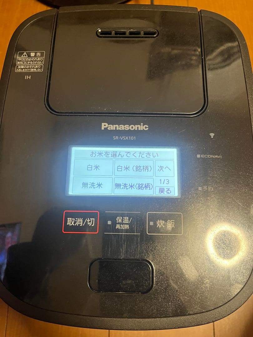パナソニックIHジャー炊飯器 SR-VSX101 2021年製プラック 概要 スチーム&可変圧力IHジャー炊飯器 SR-VSX101 | 炊飯器 | Panasonic