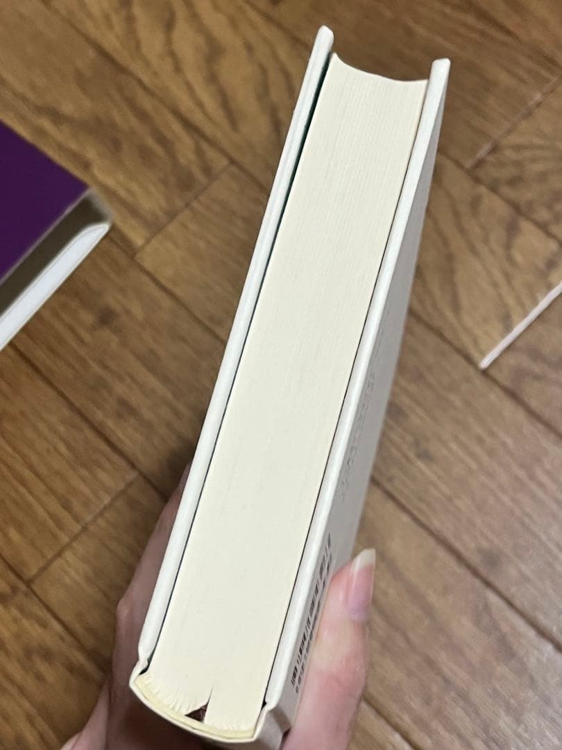 九星日盤鑑定要法【匿名配送】