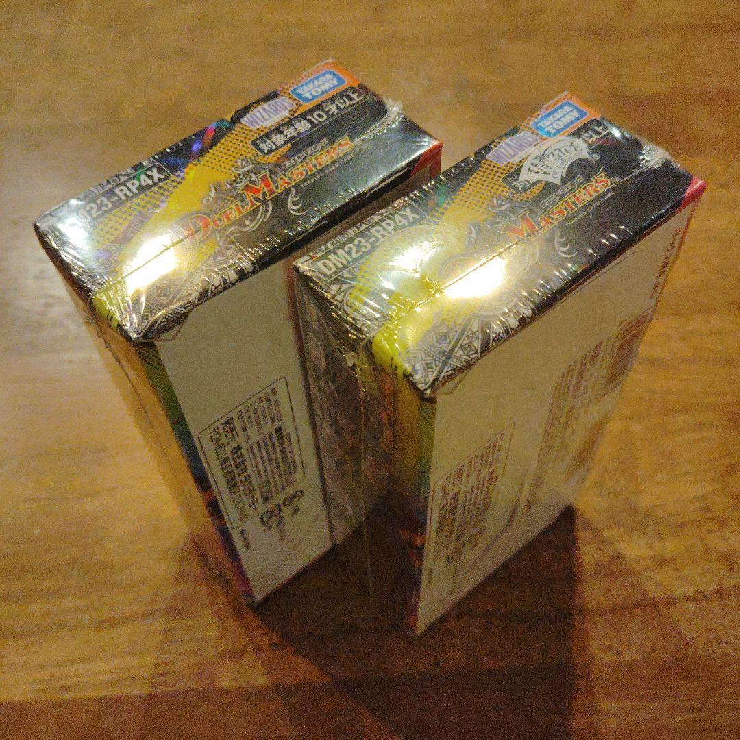 デュエルマスターズ 超刺激パック 竜王神爆輝 新品2BOXの通販はau PAY