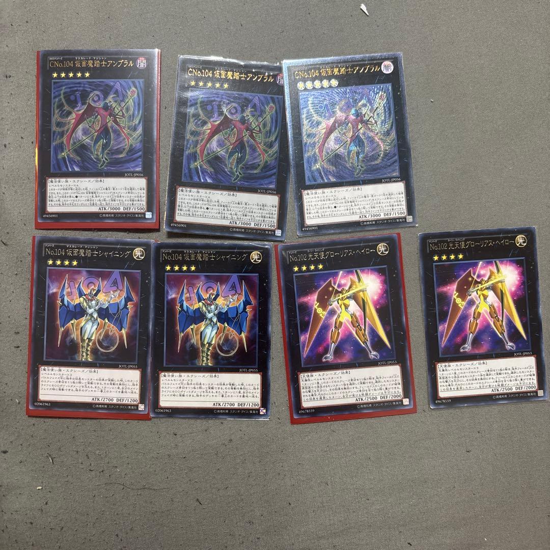 アンブラル シャイニング グローリアスヘイロー 7枚セット - メルカリ