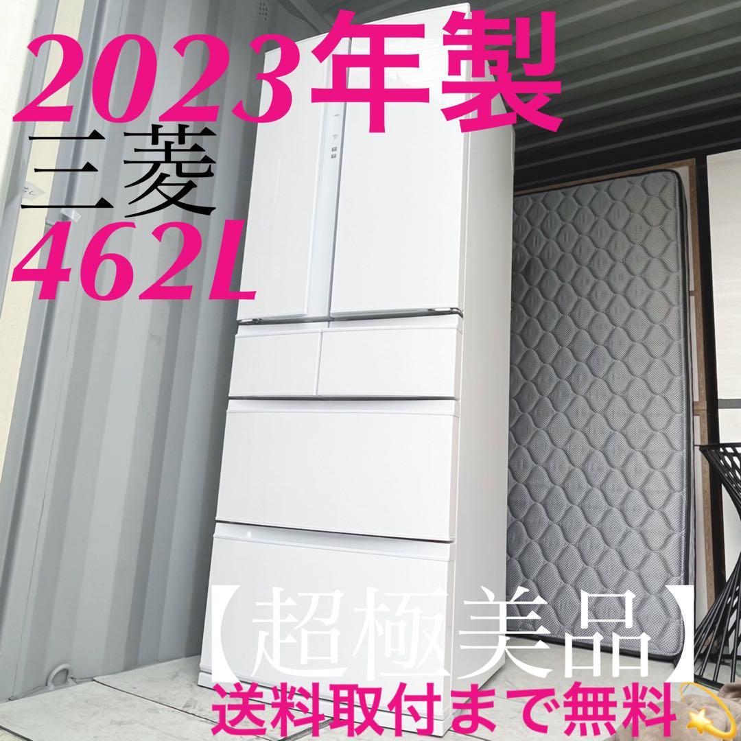 取付無料！三菱2段チルドルームおしゃれホワイトインテリア6ドア冷蔵庫！洗濯機 三菱電機 冷蔵庫：製品情報