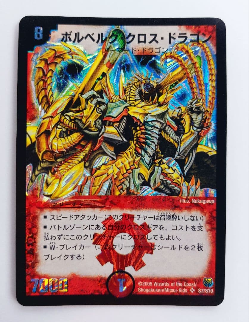 しげ様 リクエスト 8点 まとめ商品