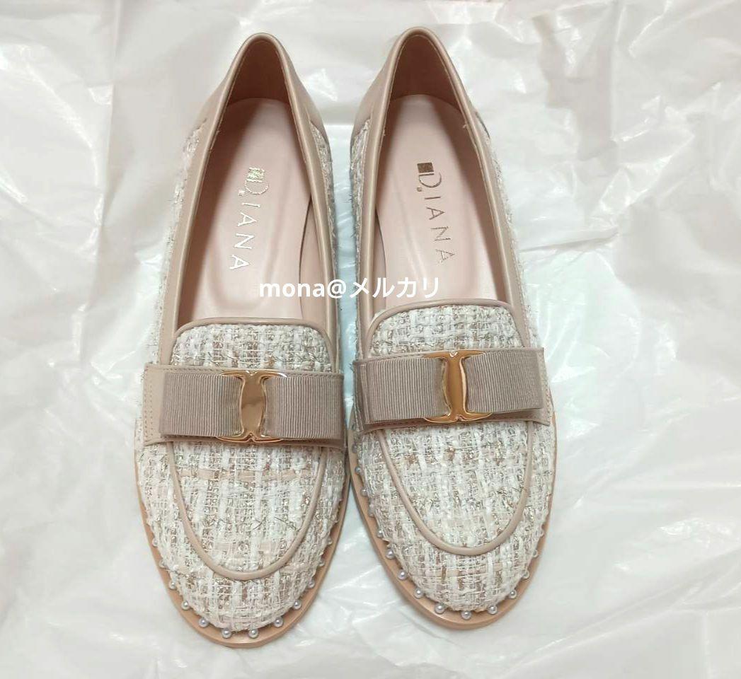 【新品】期間限定出品　ダイアナ　ツイードローファー 23.5cm