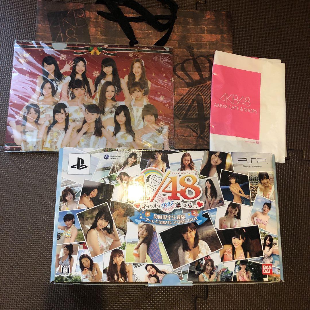 レア 【美品】希少 AKB1/48 アイドルとグアムで恋したら… 初回限定生産