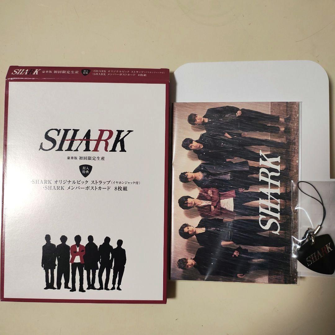 SHARK DVD-BOX 豪華版〈初回限定生産〉平野紫耀 濵田崇裕 松村北斗