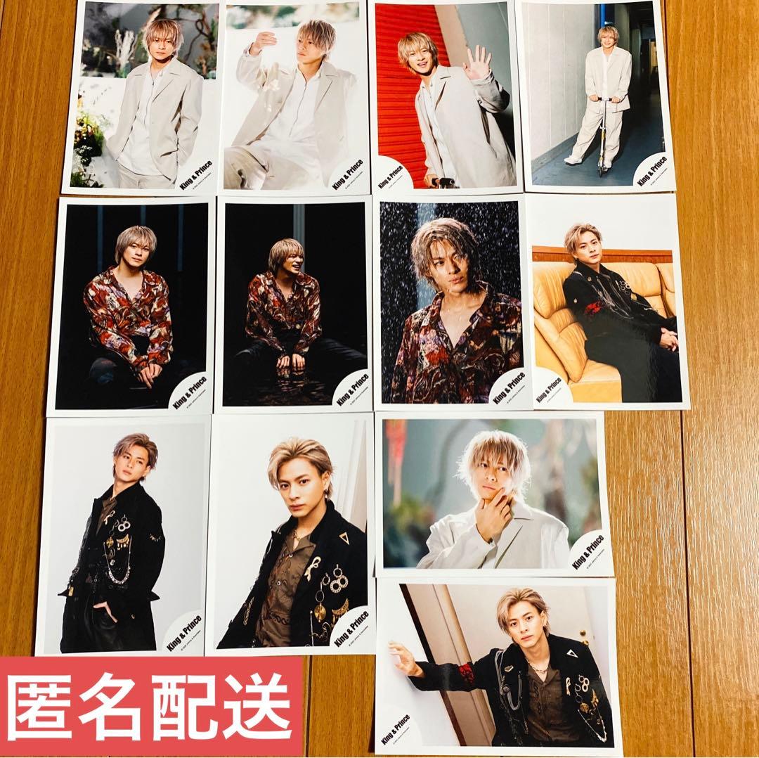 King & Prince 平野紫耀 トレトレ 公式写真 12枚 個人コンプ - メルカリ