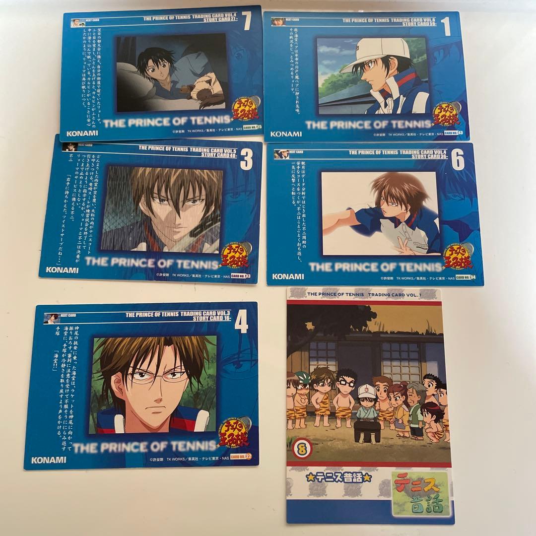 レトロ】テニスの王子様 トレーディングカード 越前、不二、手塚セット