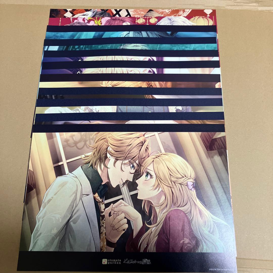 オトメイト オトガ ピオフィオーレの晩鐘 ニコラ ピオフィ ランチョン セット オトメイト オトガ ピオフィオーレの晩鐘 ニコラ ピオフィ ランチョン