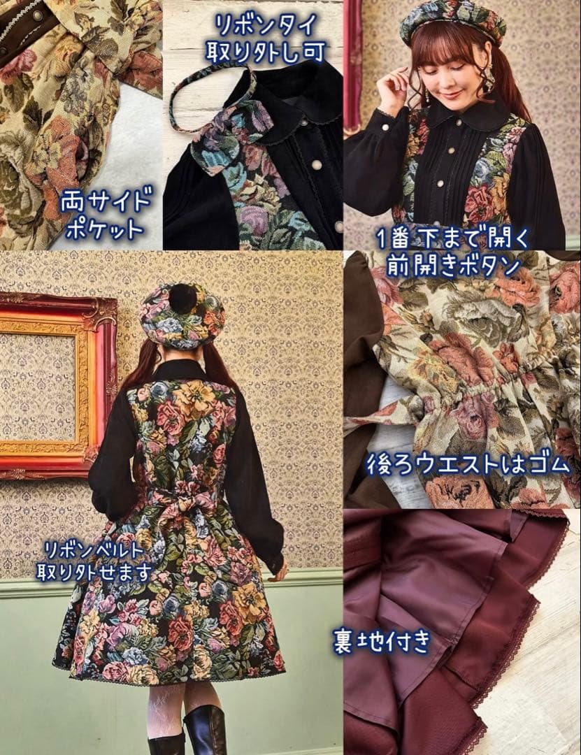 クラロリくる実 ノエル・ド・メモワール ワンピース LL 黒 しまむら