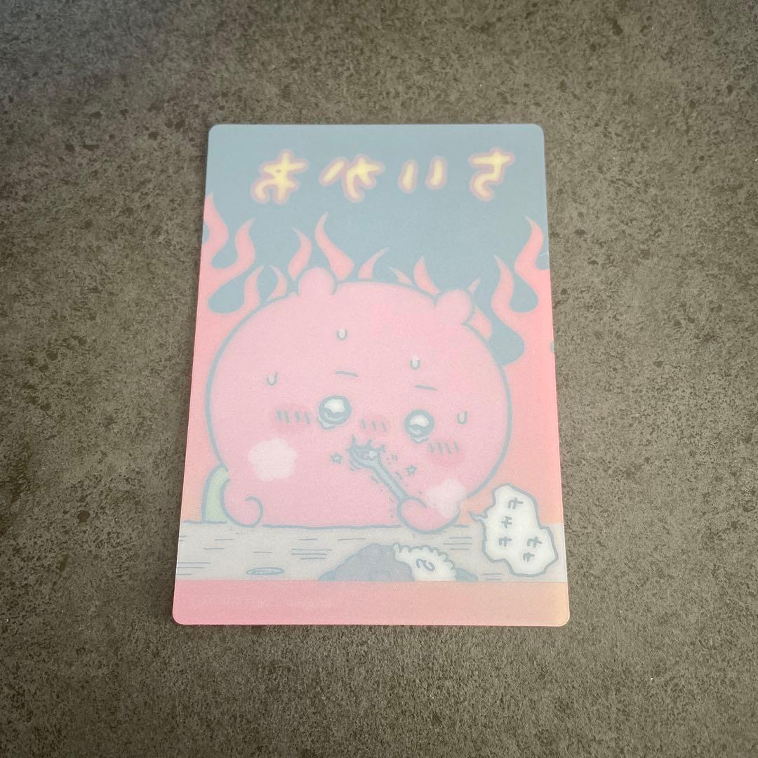 ちいかわ 鬼辛カレーポテトスティック クリアカード - メルカリ