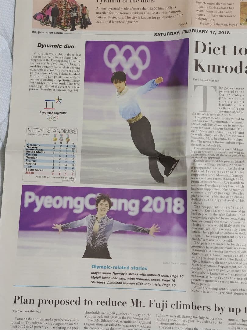 羽生結弦 英字新聞 平昌五輪 2018/2/17 The Japan News - メルカリ