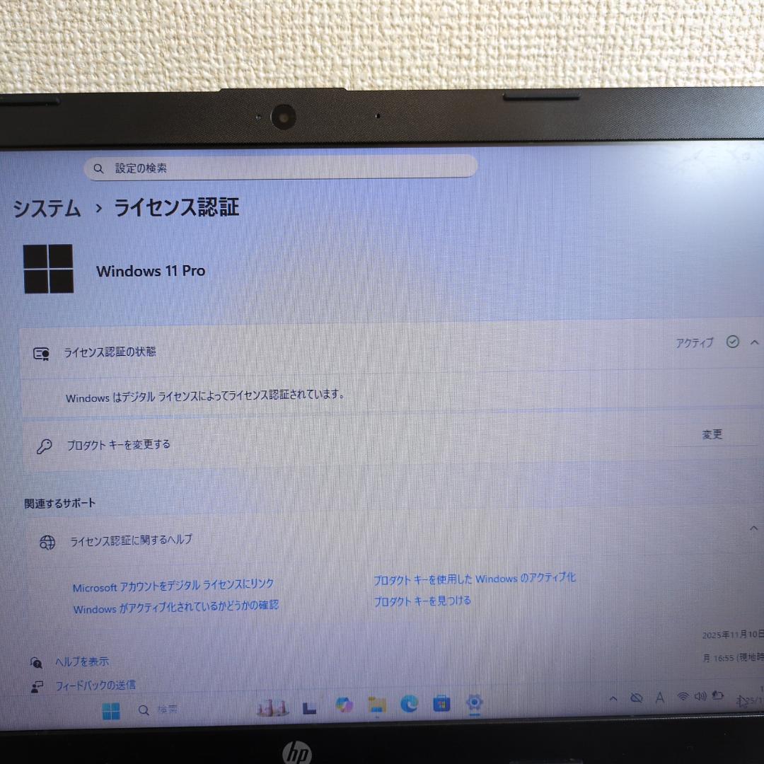 SSD256GB】【Core i3】HP【メモリ16GB】CP-623