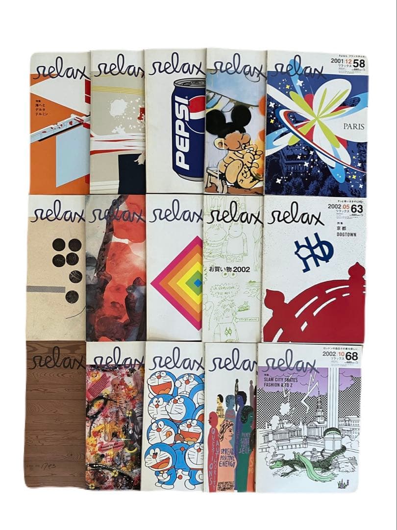 relax 37冊セット 2000~2003年多数 まとめ売り - メルカリ