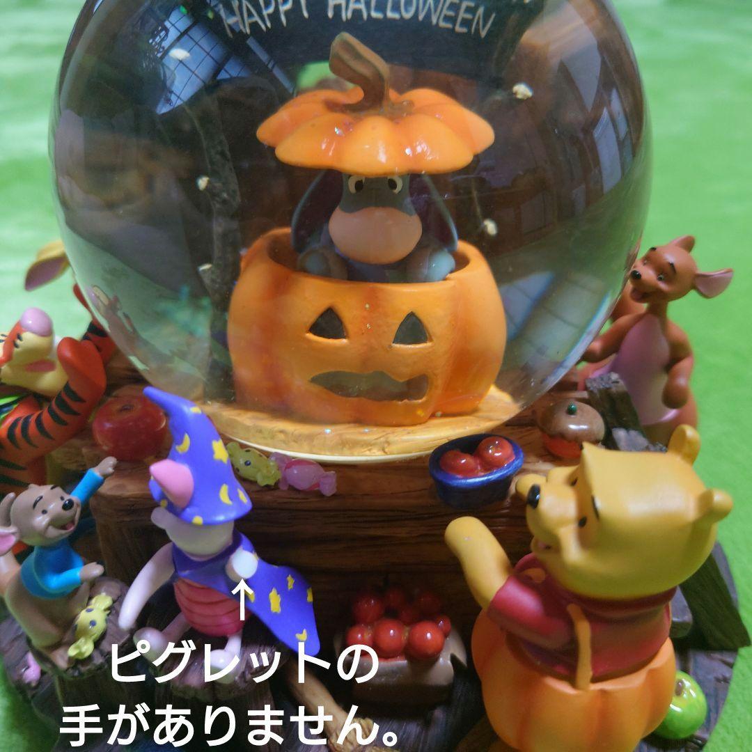 スノードーム ディズニー イーヨー プーさん ハロウィン オルゴール付き