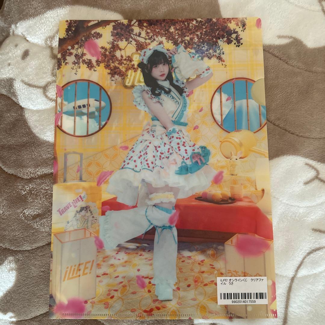 福丸うさ グッズ まとめ売り - メルカリ