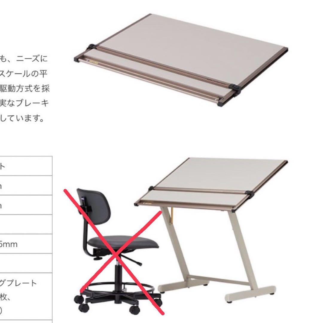 （めがねのかっぱ）A1ライナーボード ドラフター スタンド② DRAPAS A1判 平行定規セット DR-609S2（ドラパスボード DXM-900N＋