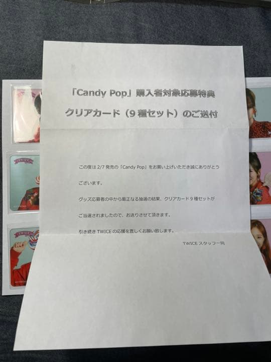 TWICE candy pop クリアカード 300人限定 - メルカリ