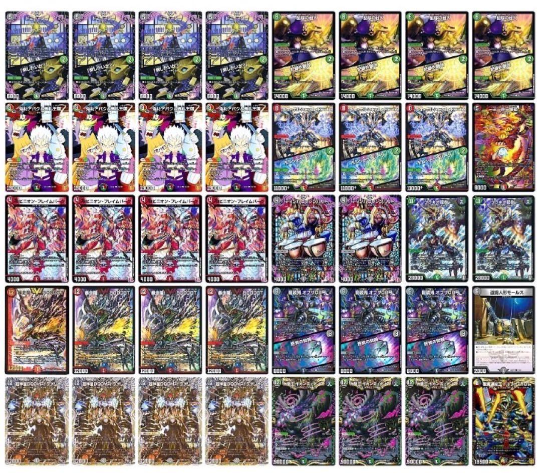 アバク墓地ソース ヨビニオン型 - メルカリ