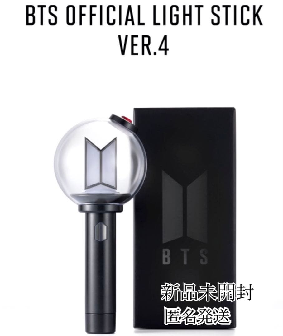 アミボム BTS OFFICIAL LIGHT STICK VER.4 - メルカリ