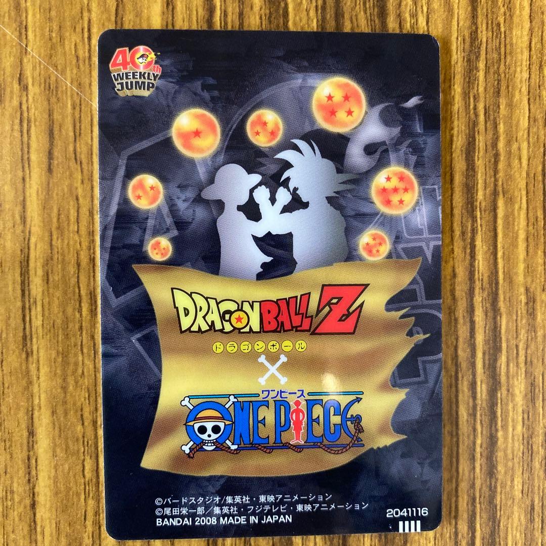 ☆ドラゴンボールXワンピース☆40th☆weekly JUMPコラボ☆セット売り