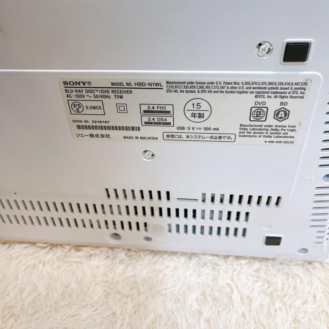 SONY ホームシアターシステム BDV-N1WL ホワイト 5.1ch ソニー