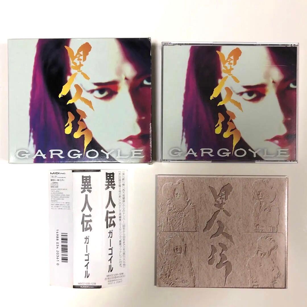 【開封済】Gargoyle/異人伝　CD4枚 Amazon.co.jp: 異人伝: ミュージック