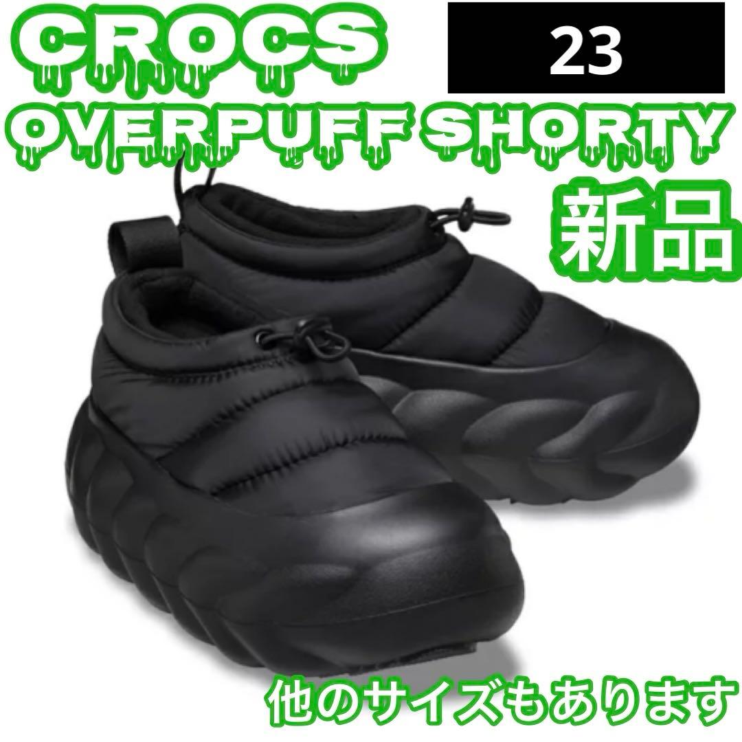 CROCS クロックス オーバーパフ ショーティー 黒 23CM 厚底 - メルカリ
